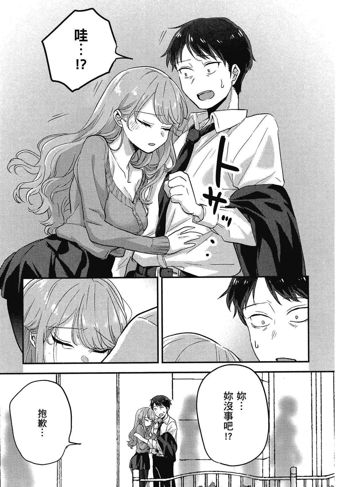 第02卷 第27页