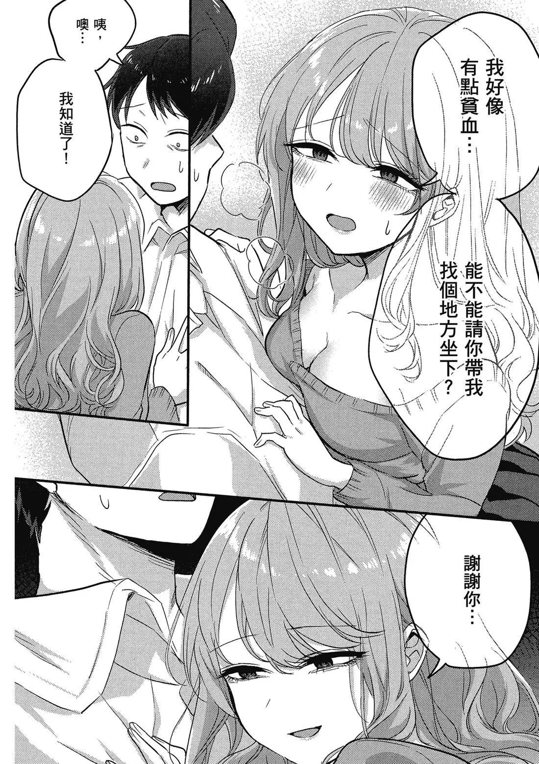 第02卷 第28页