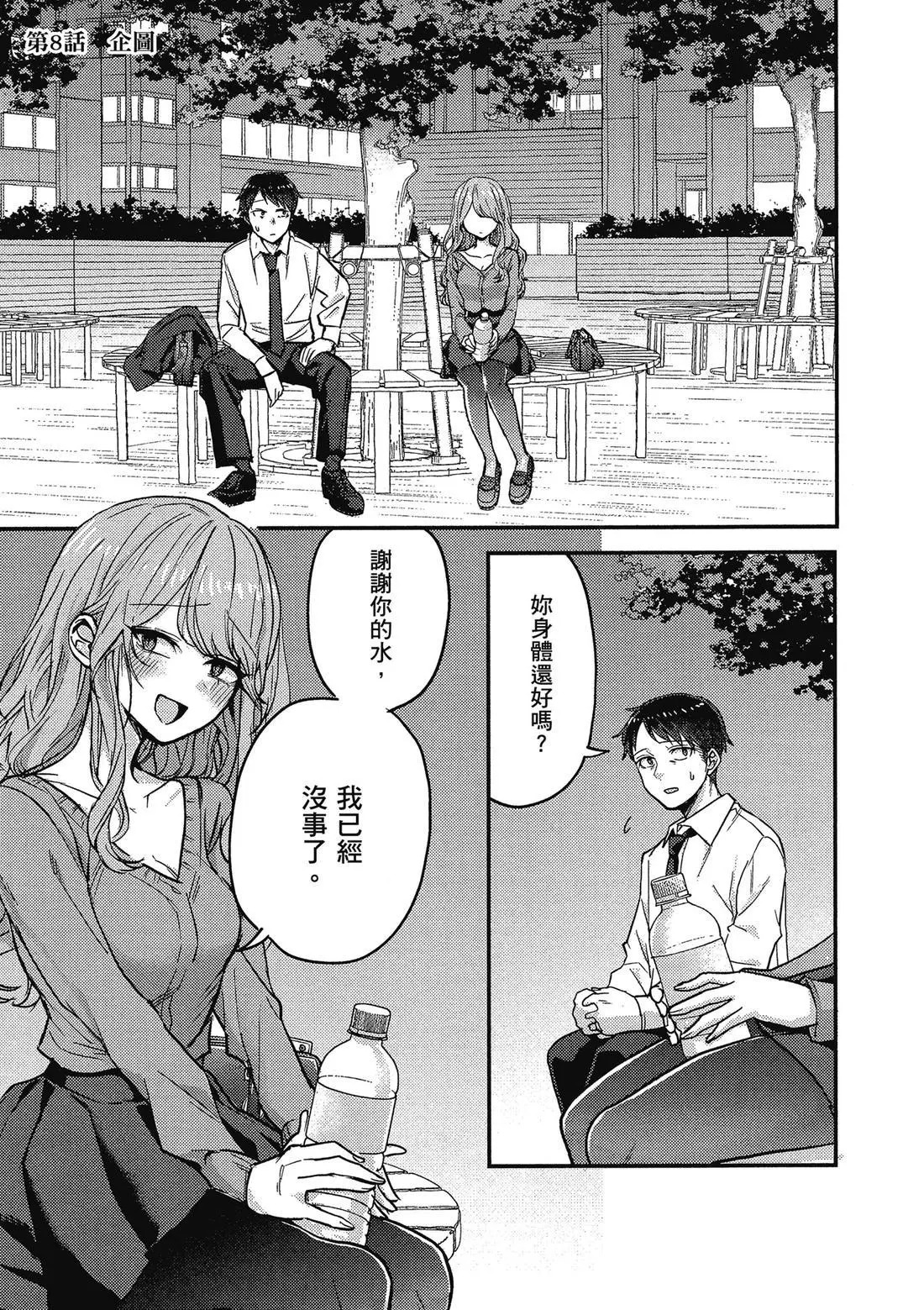 第02卷 第29页