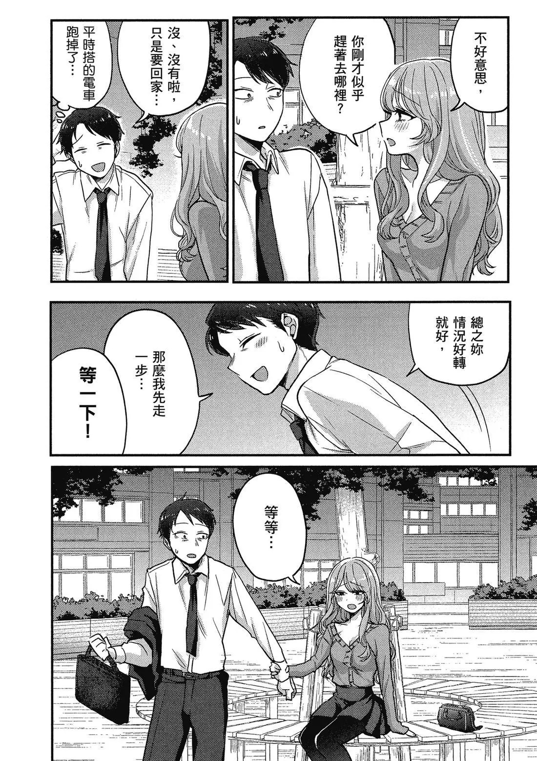 第02卷 第30页