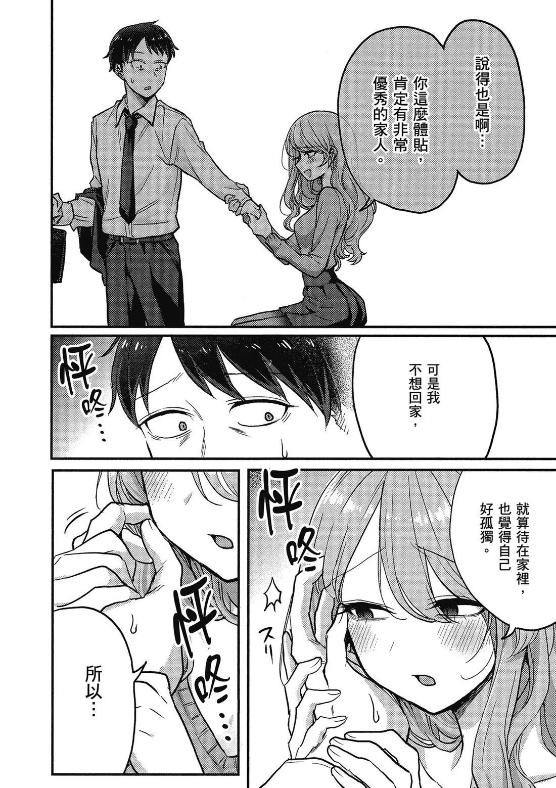 第02卷 第32页