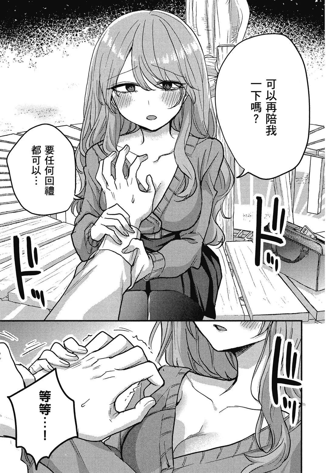 第02卷 第33页
