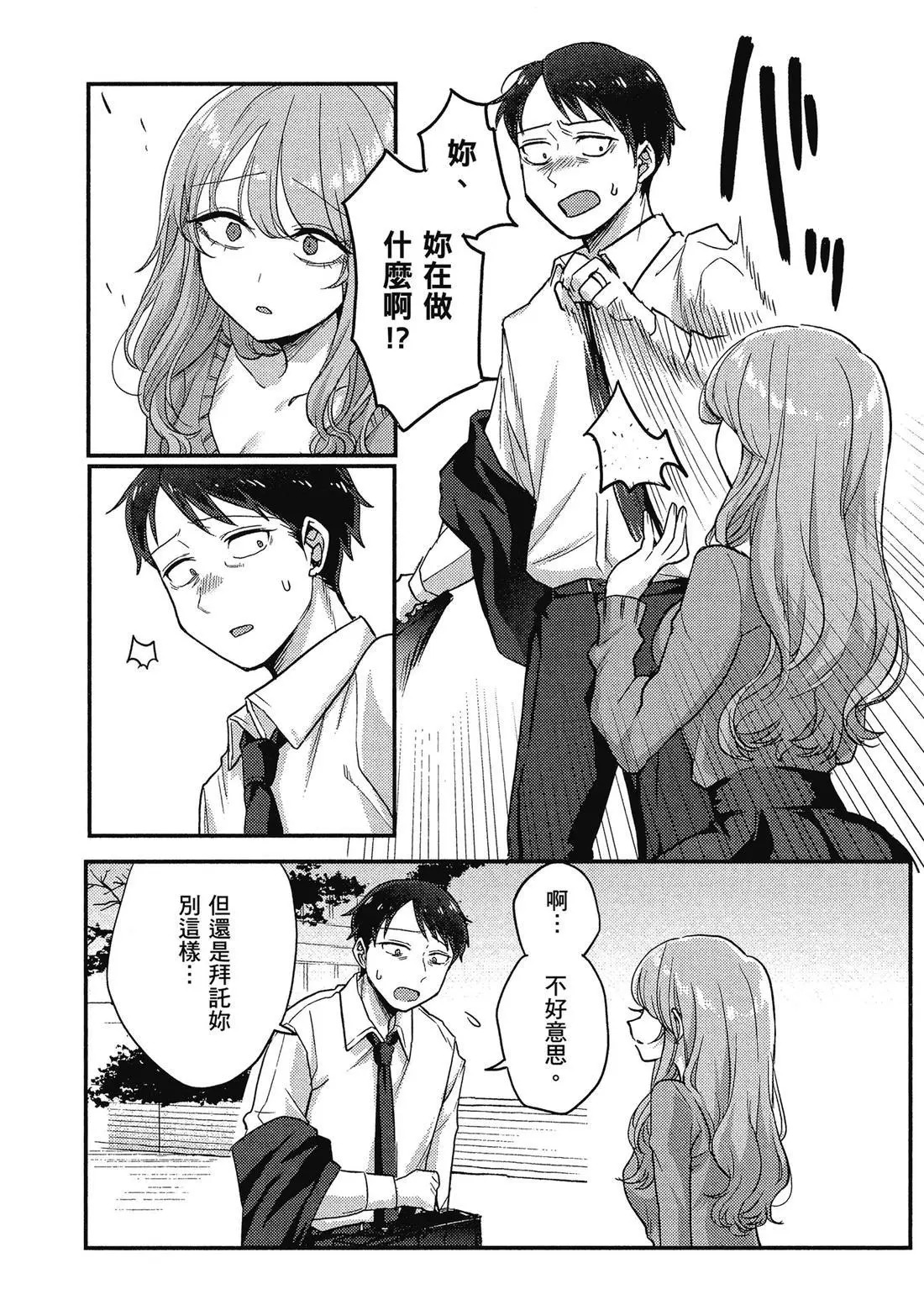 第02卷 第34页
