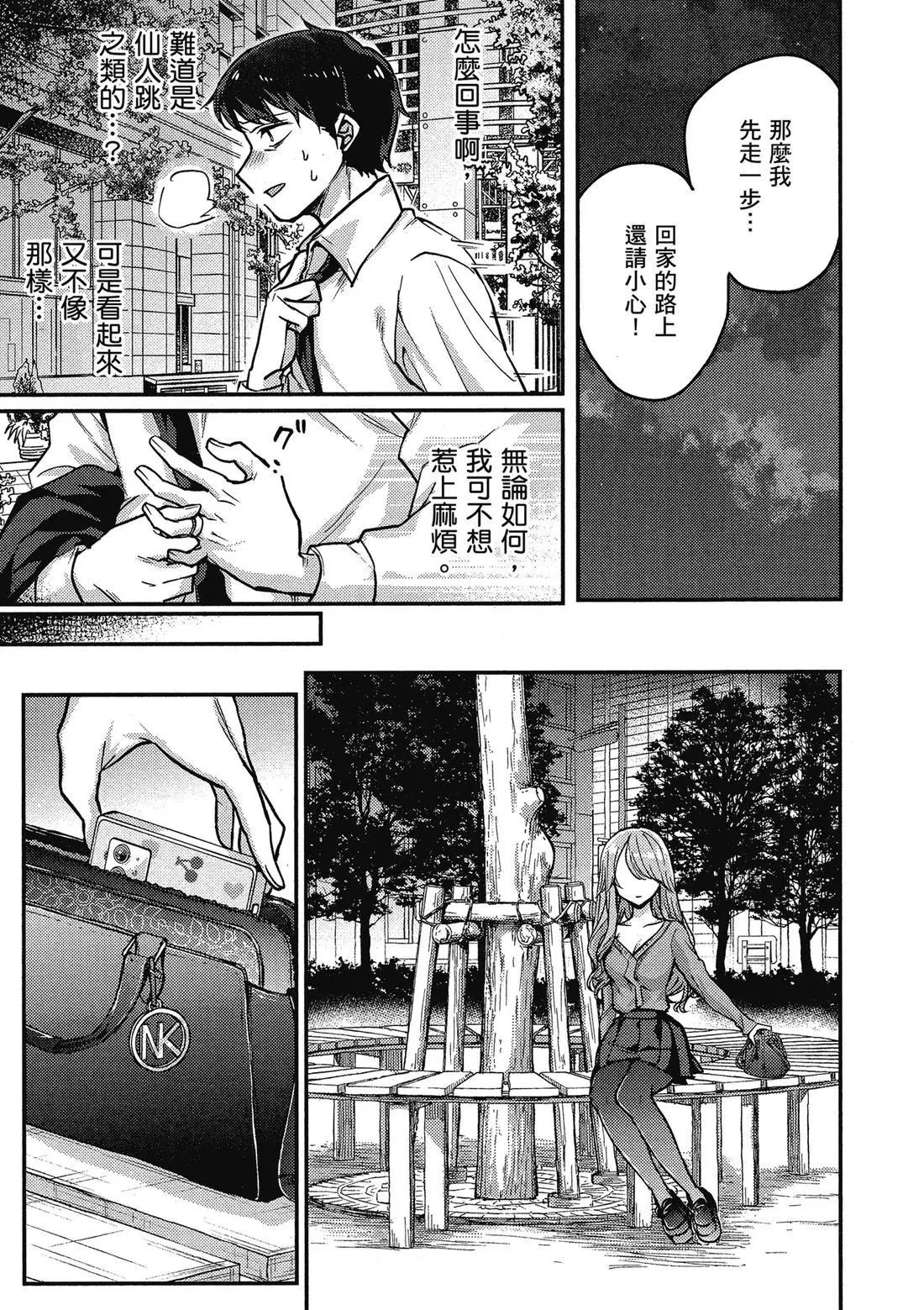 第02卷 第35页