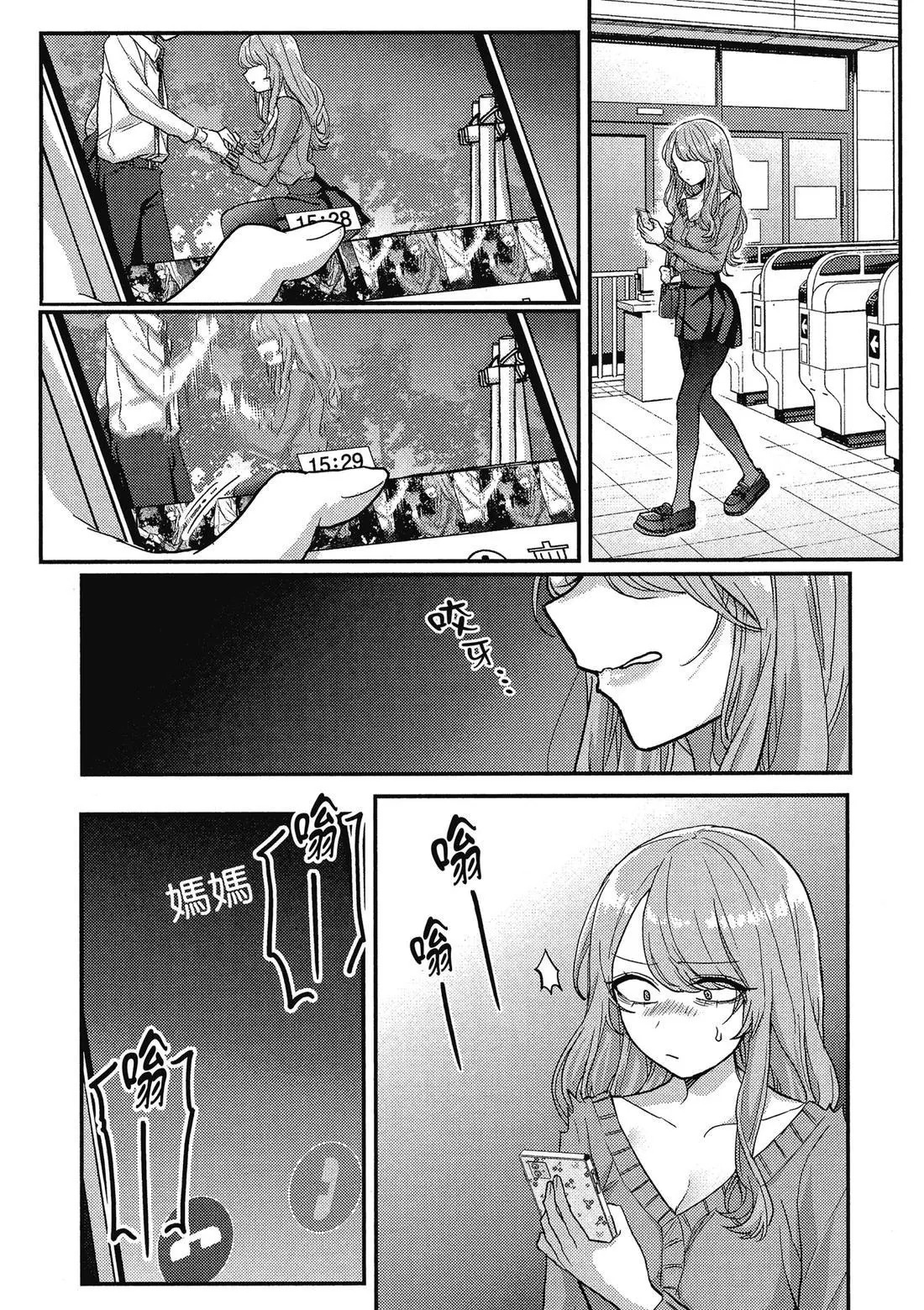 第02卷 第36页