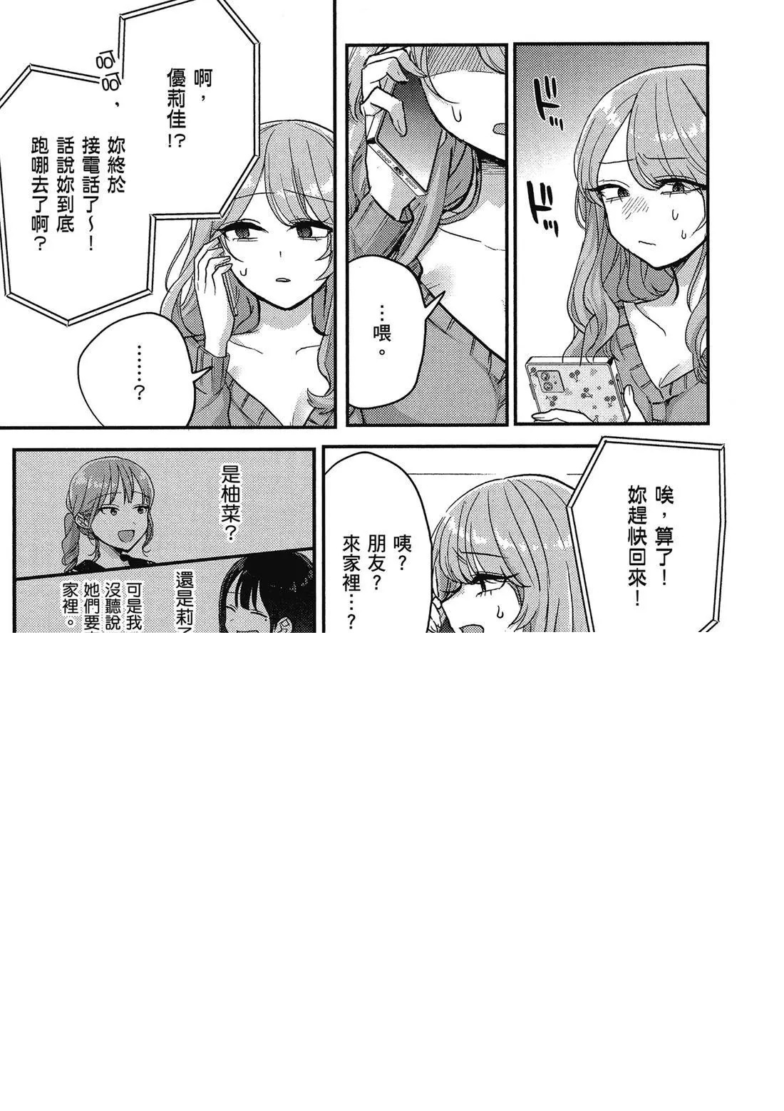 第02卷 第37页