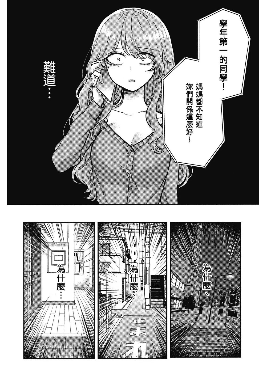 第02卷 第38页