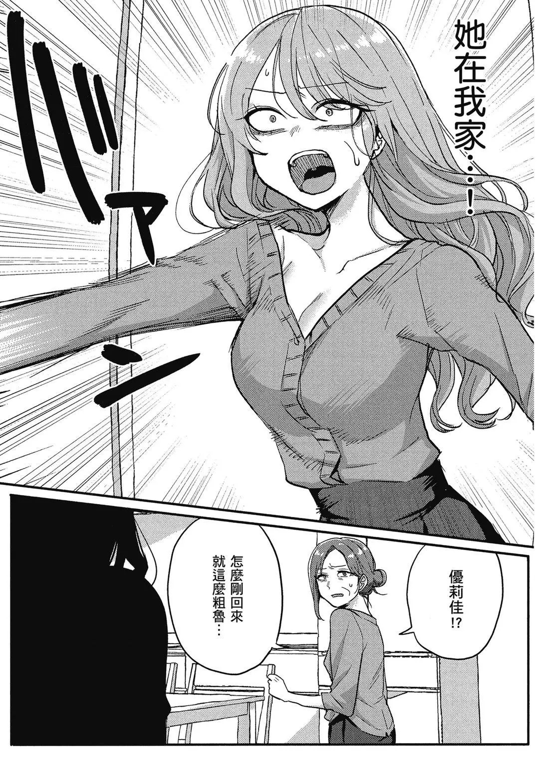第02卷 第39页