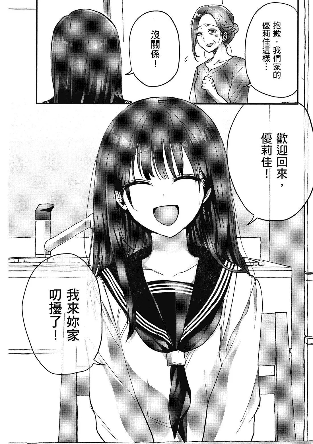 第02卷 第40页