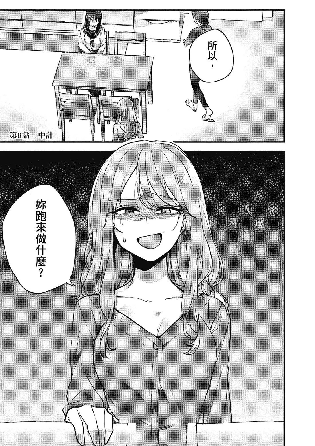 第02卷 第41页