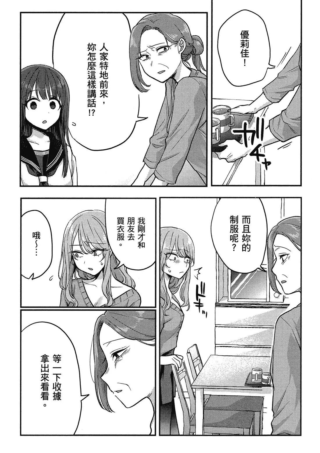 第02卷 第42页
