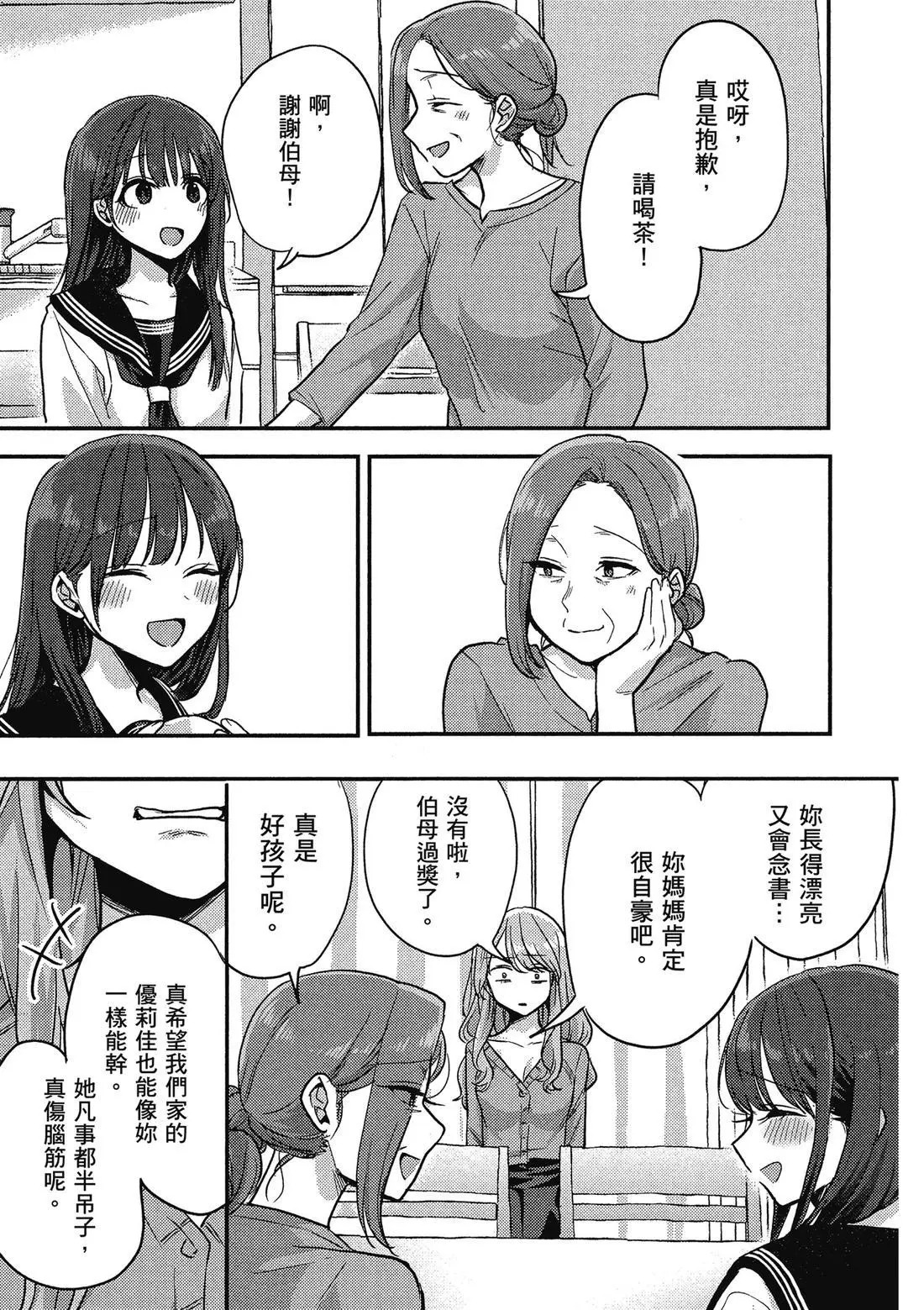 第02卷 第43页