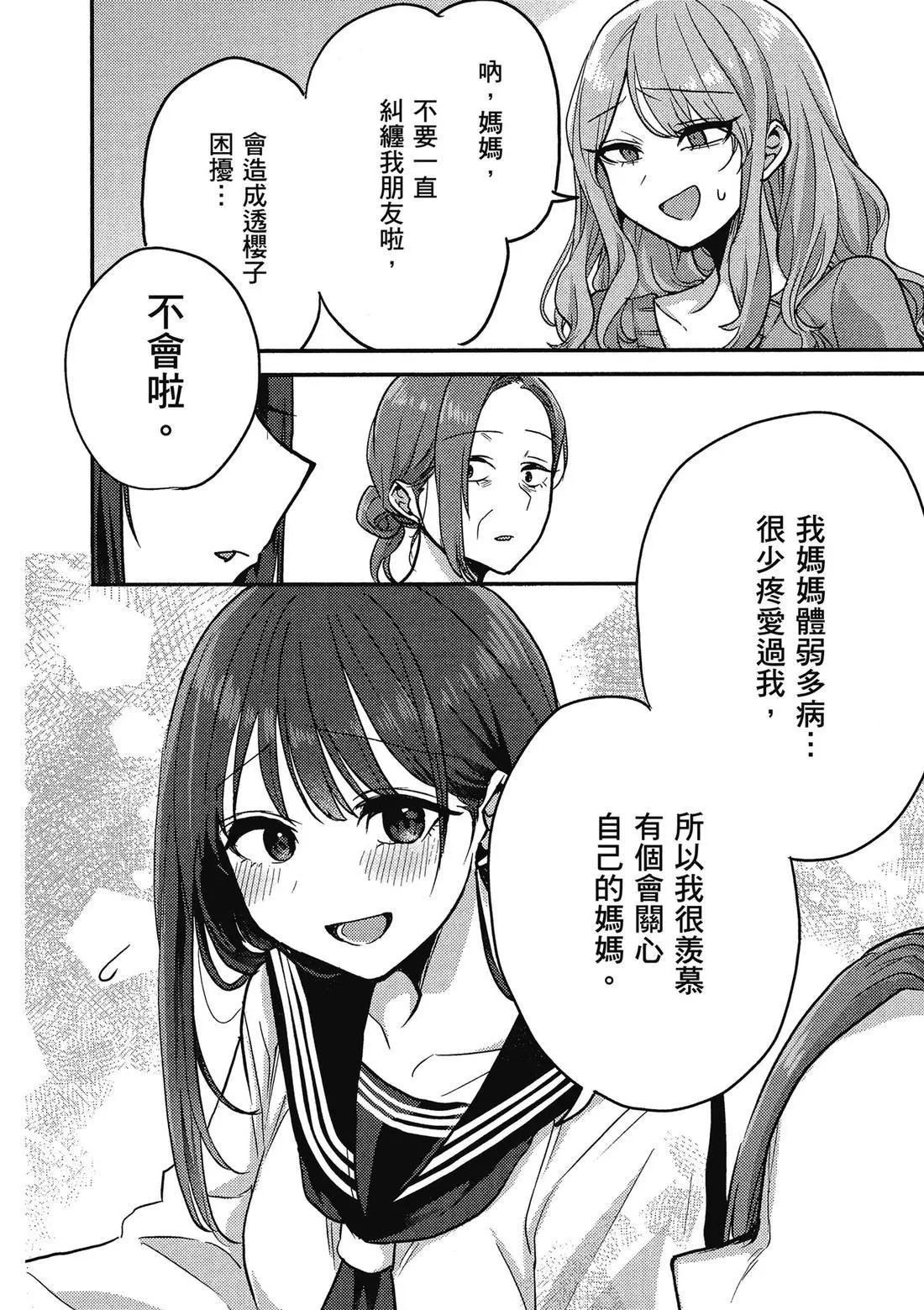 第02卷 第44页