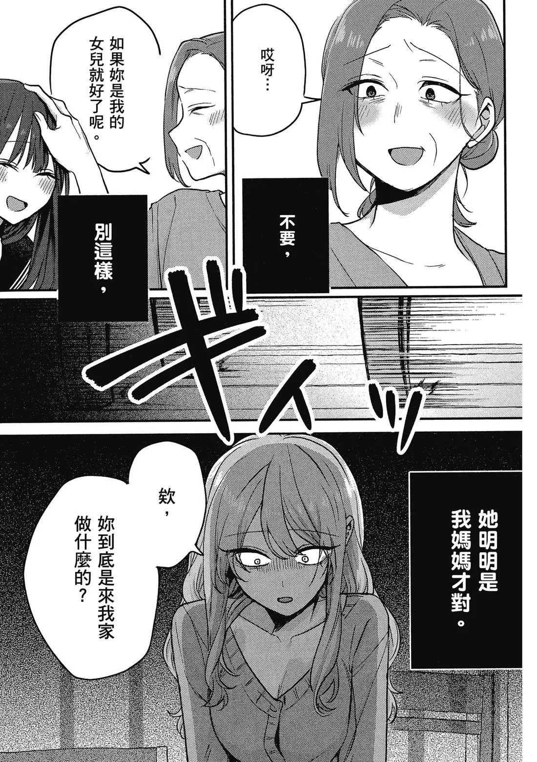 第02卷 第45页
