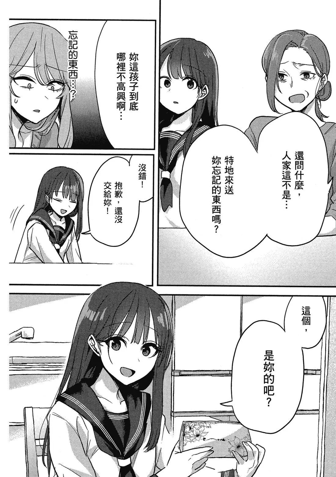 第02卷 第46页