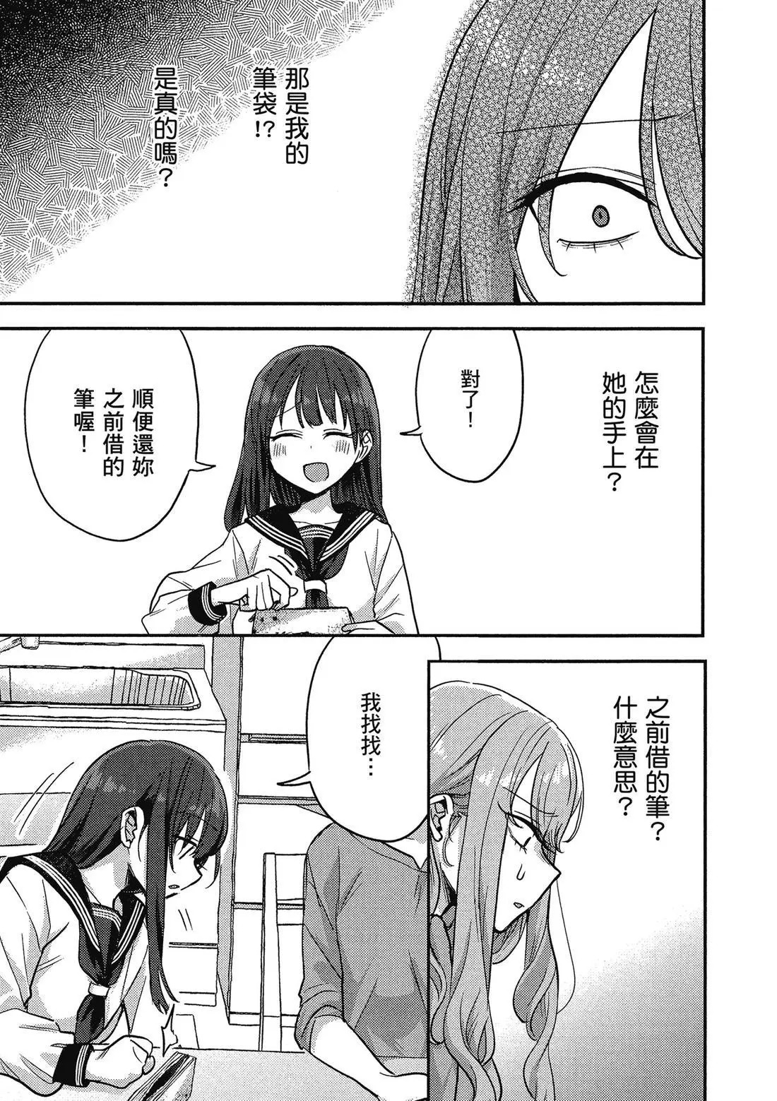 第02卷 第47页