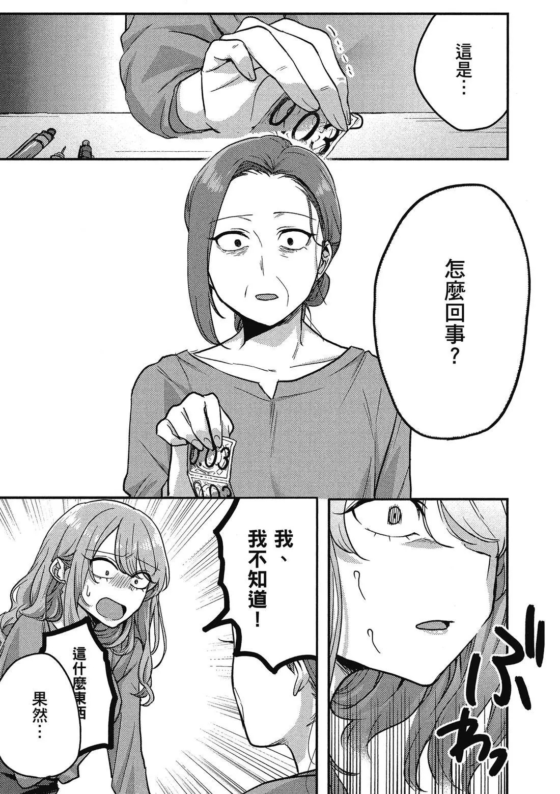 第02卷 第49页