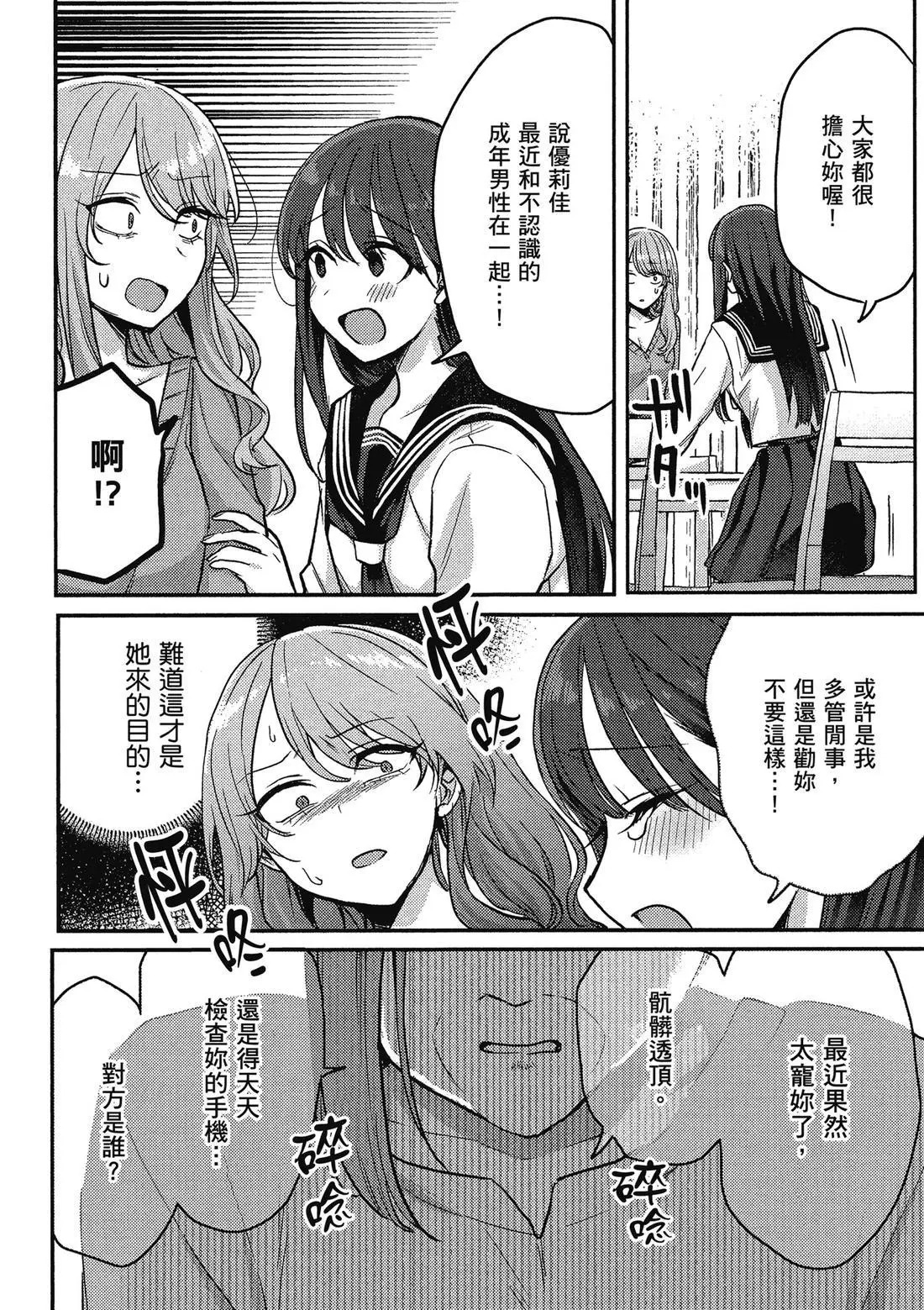 第02卷 第50页