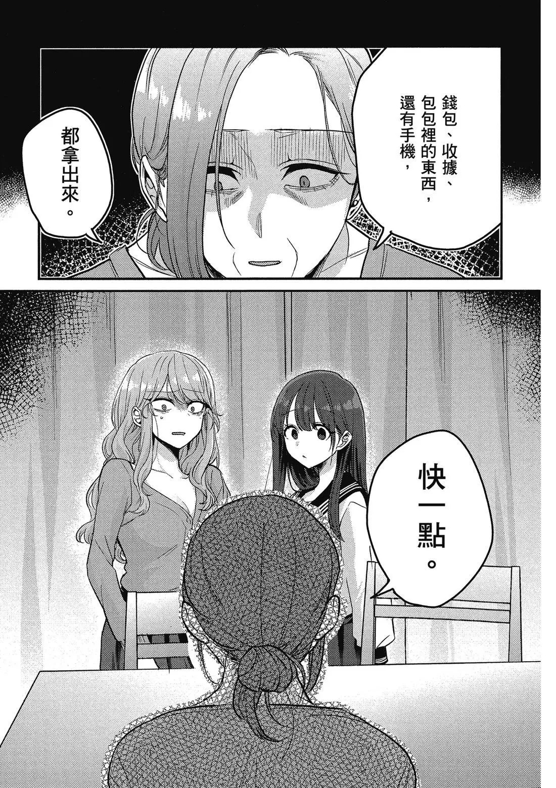 第02卷 第55页