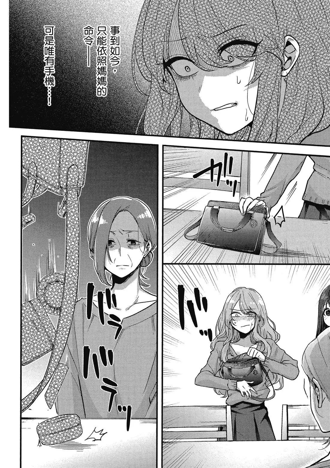 第02卷 第56页