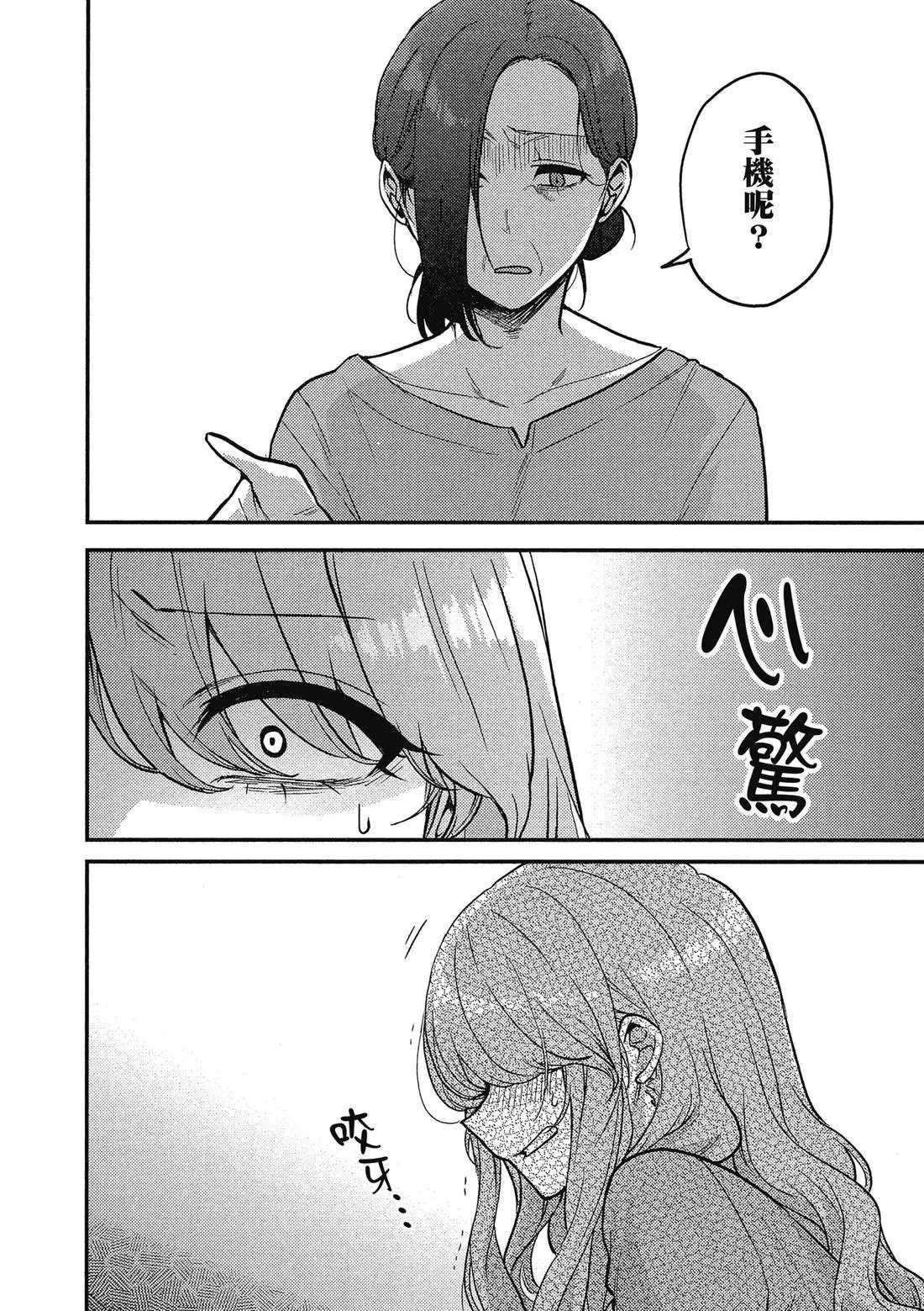 第02卷 第58页