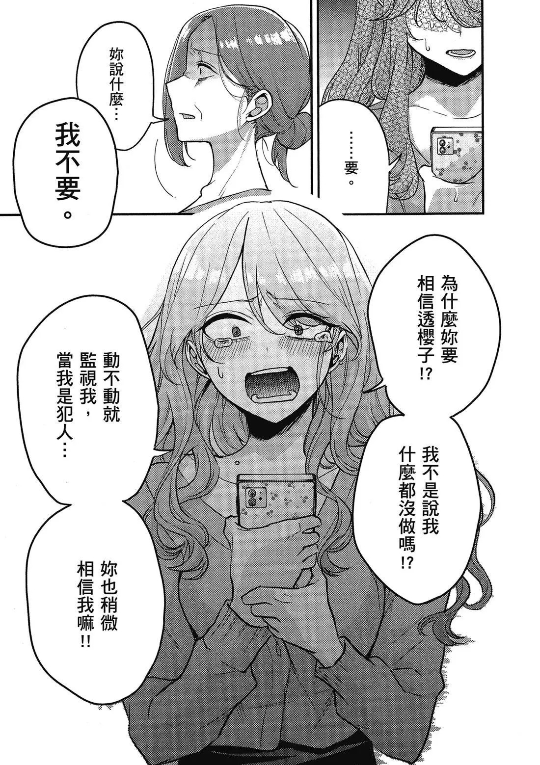 第02卷 第59页