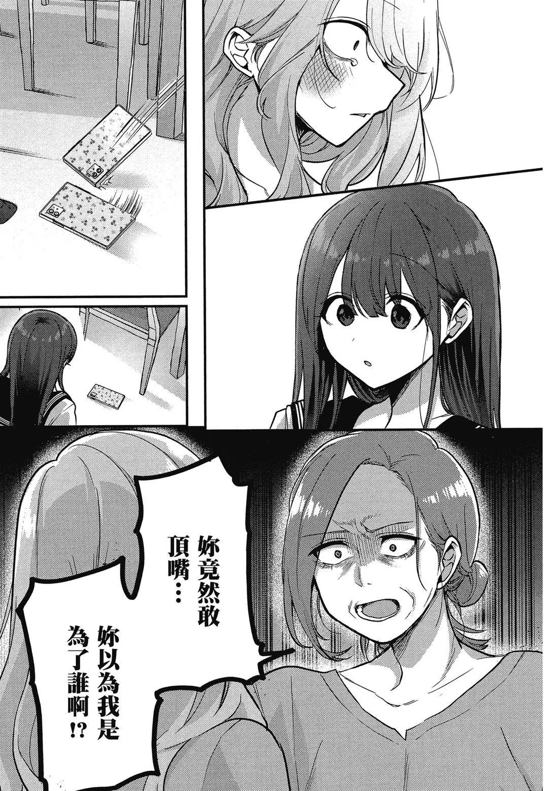 第02卷 第61页