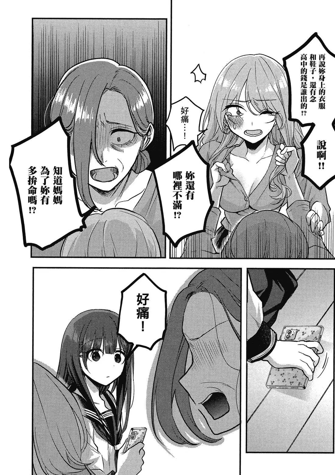 第02卷 第62页