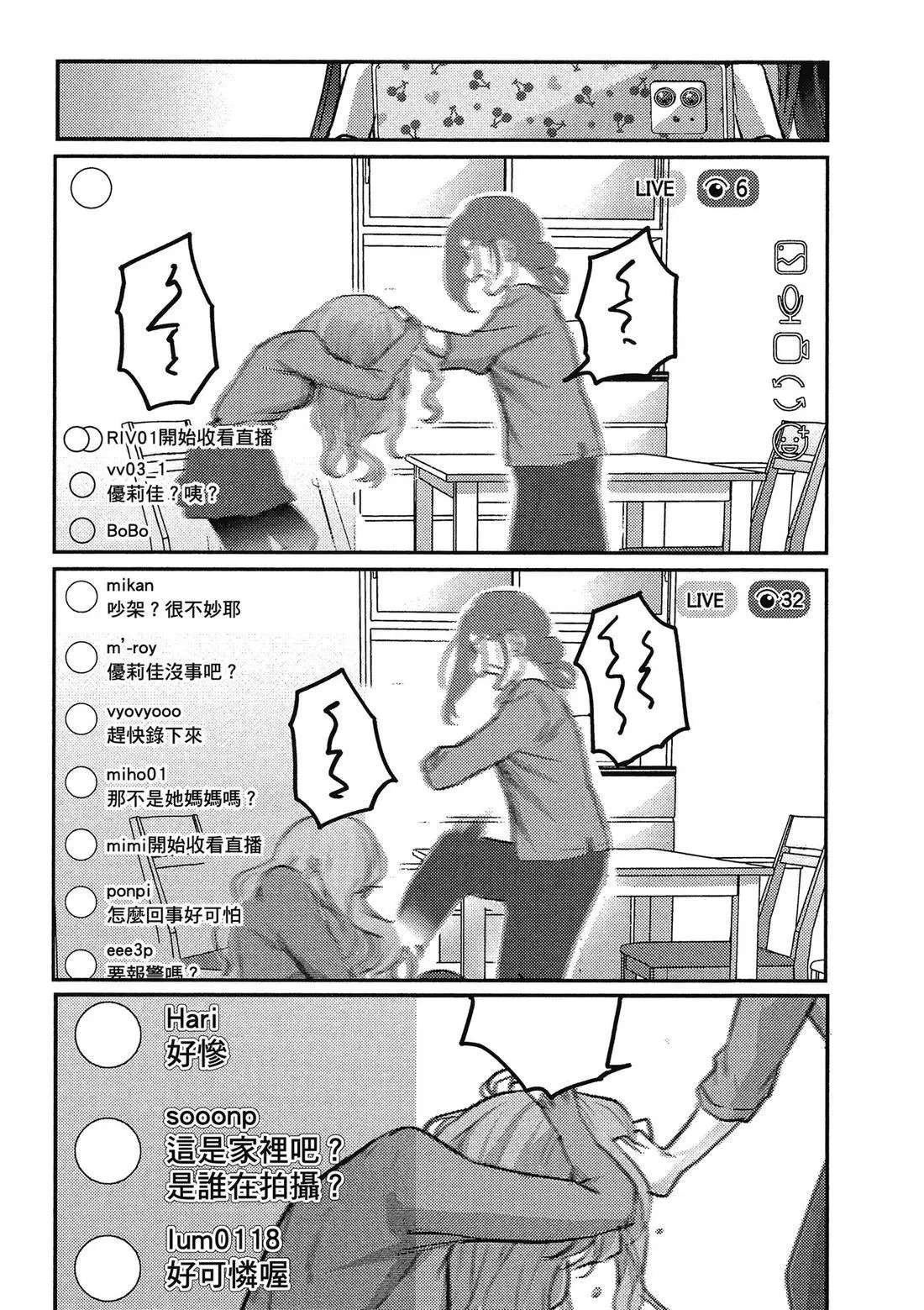 第02卷 第65页