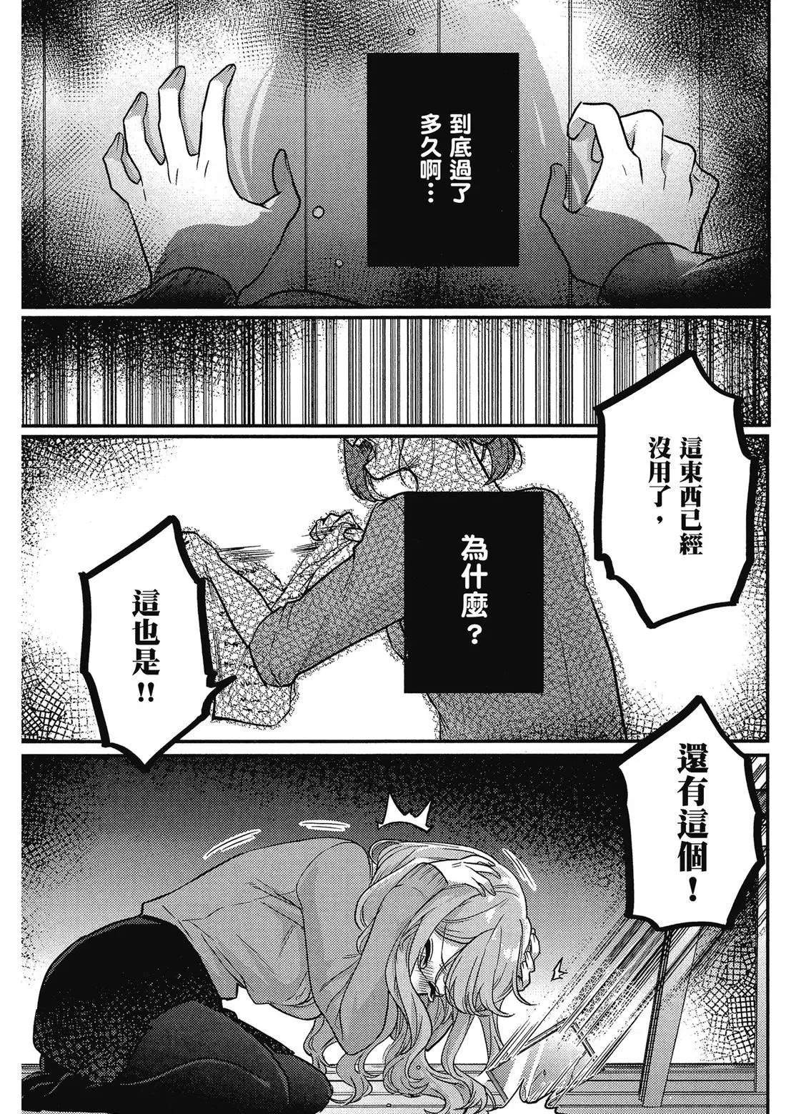 第02卷 第68页