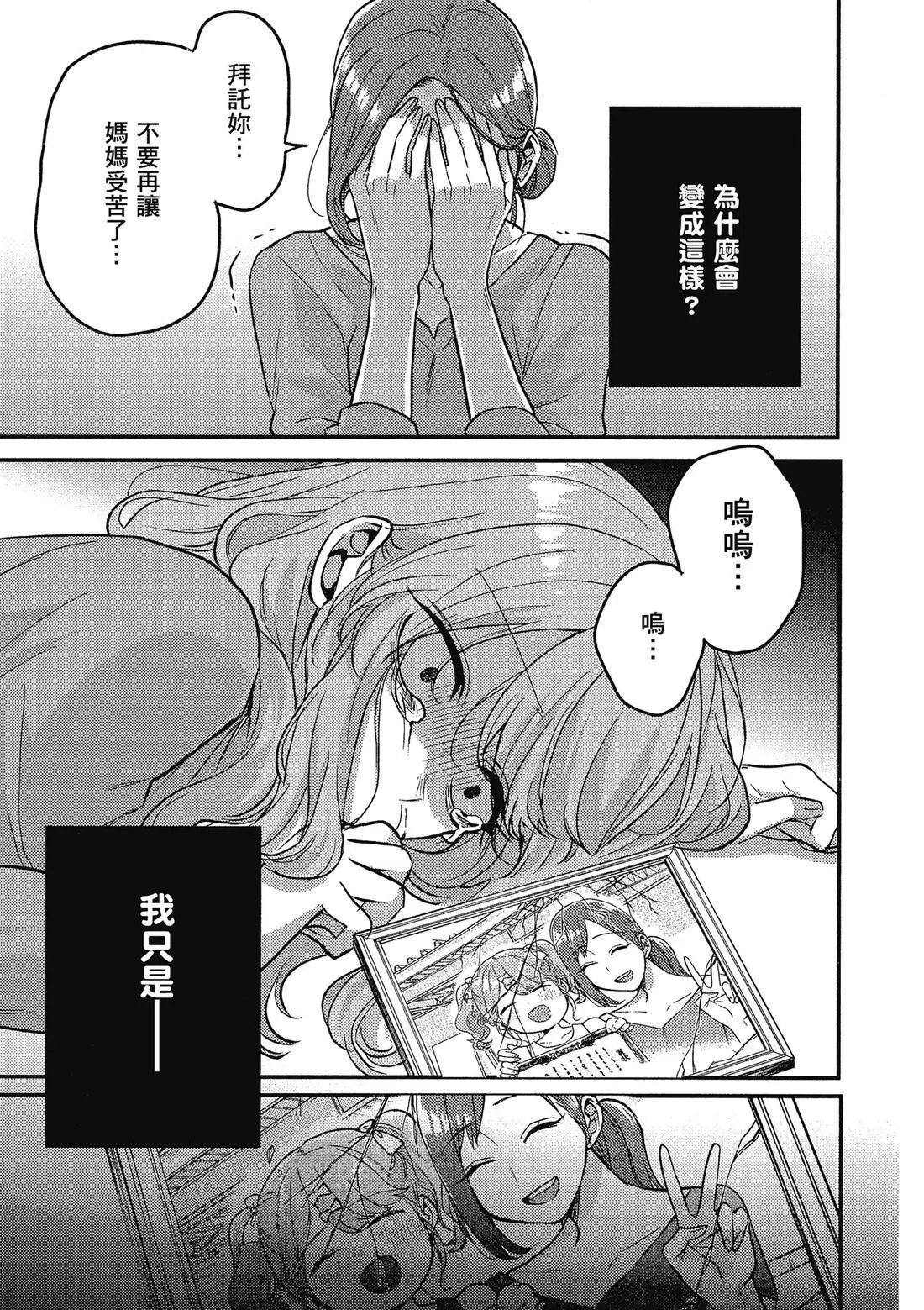 第02卷 第69页