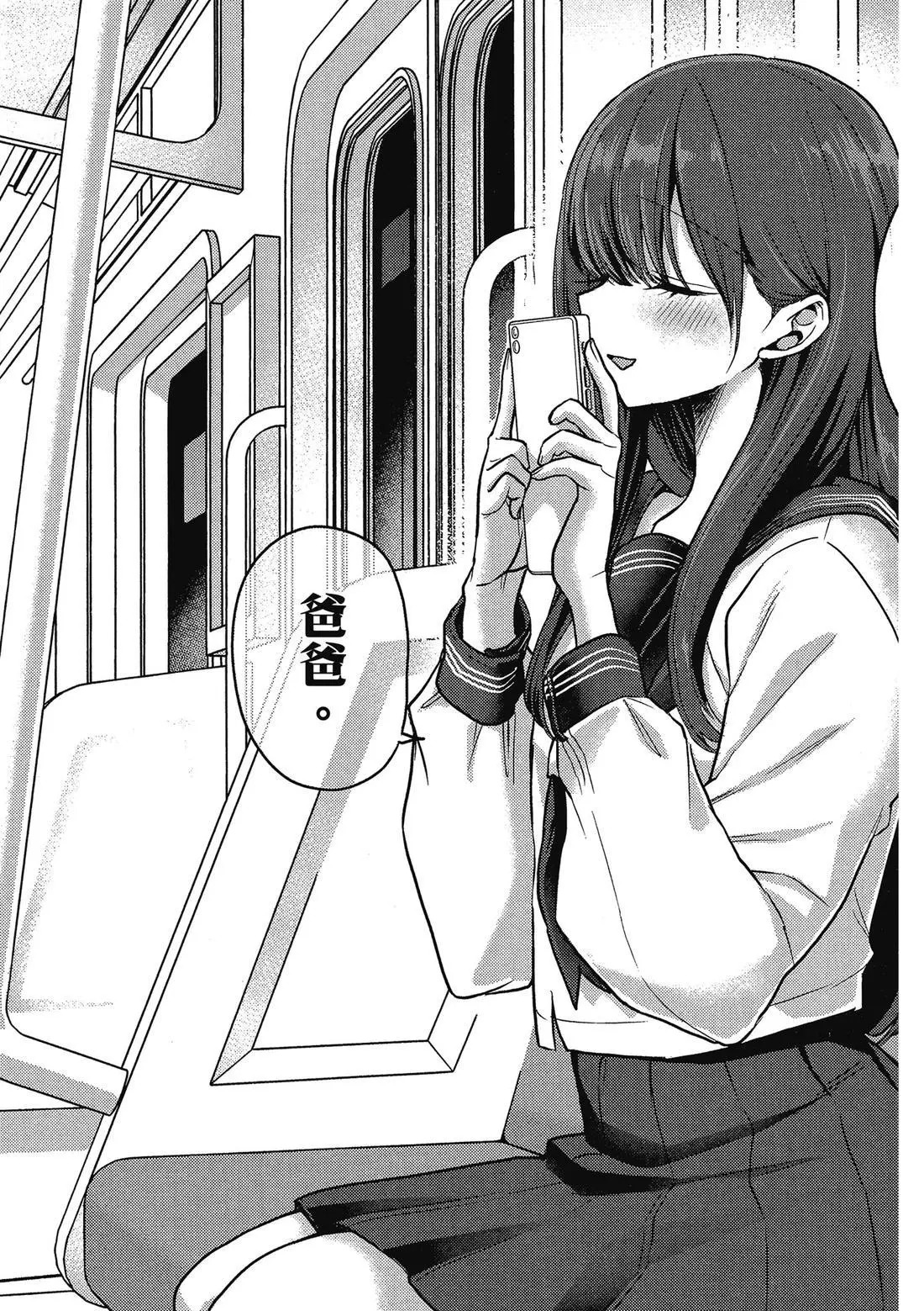 第02卷 第71页