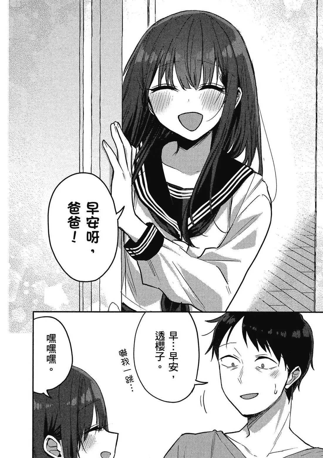 第02卷 第74页