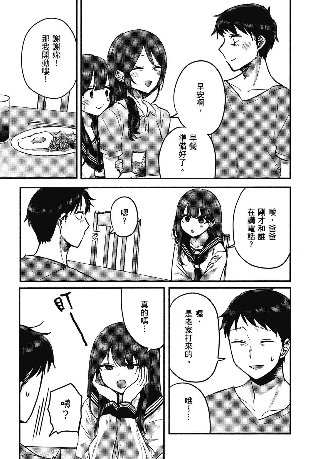 第02卷 第75页