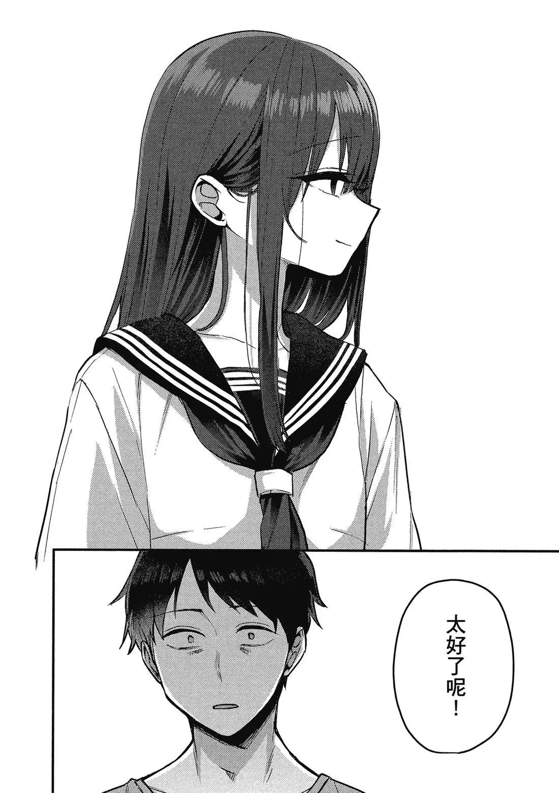 第02卷 第78页