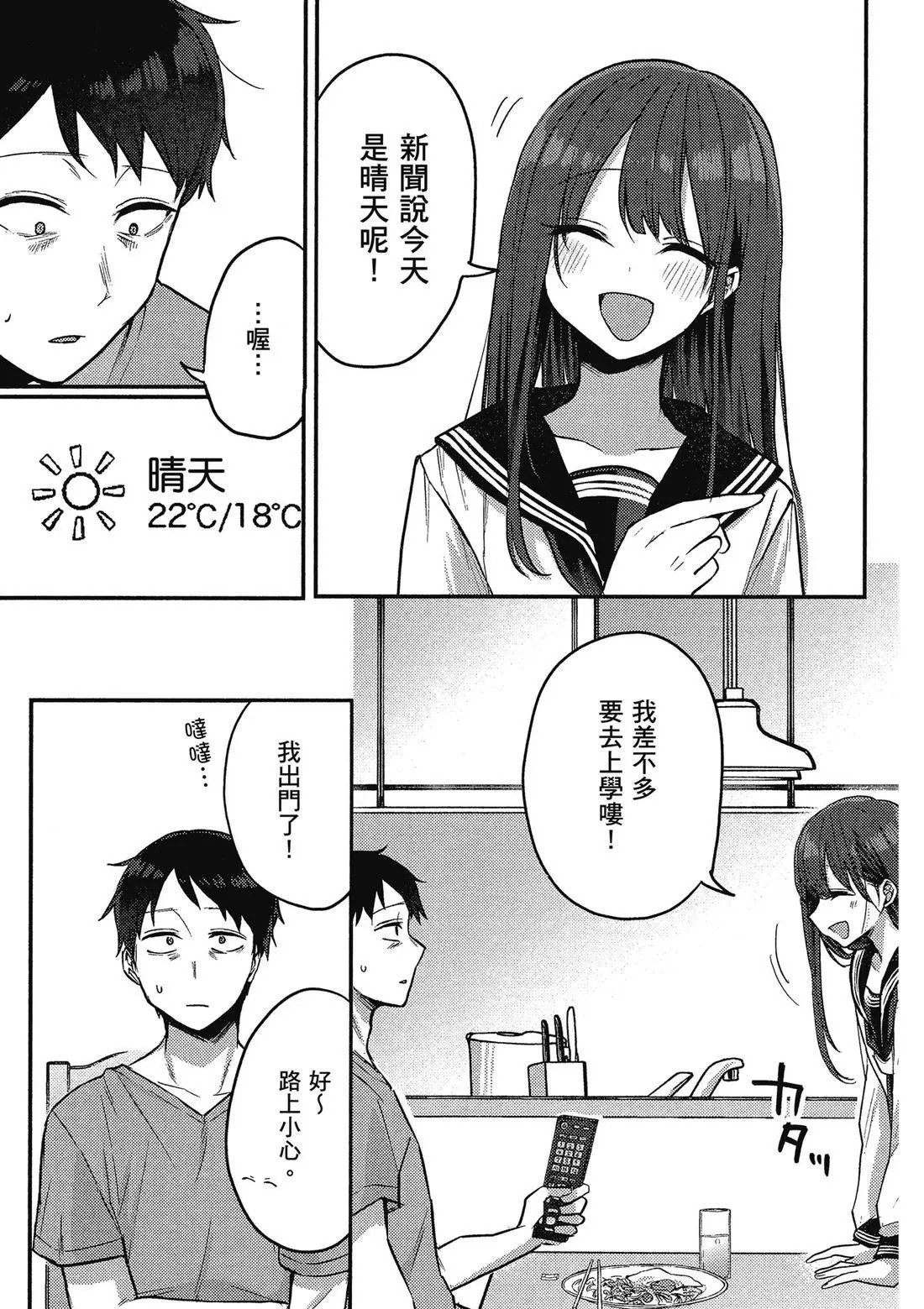 第02卷 第79页