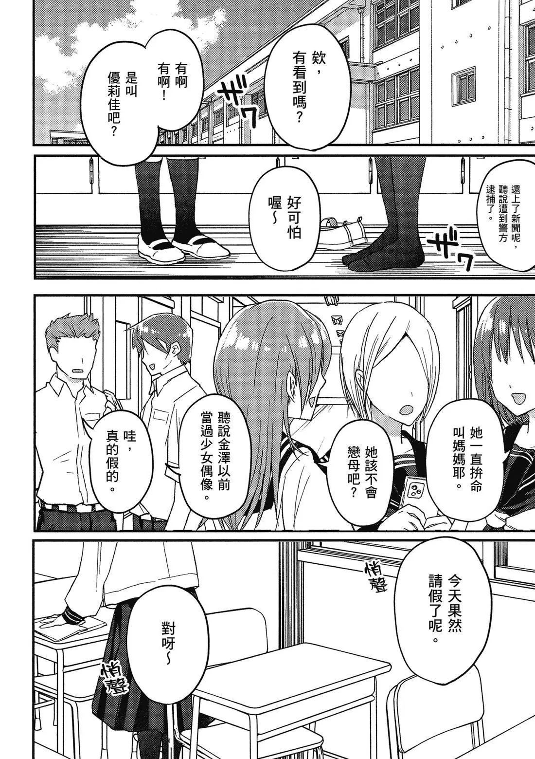 第02卷 第80页