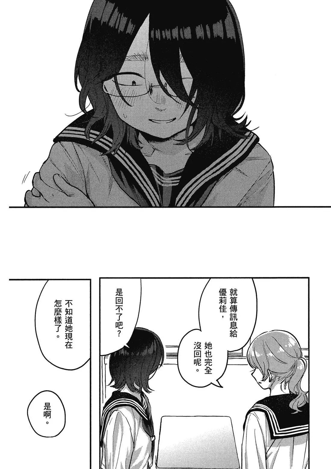 第02卷 第84页