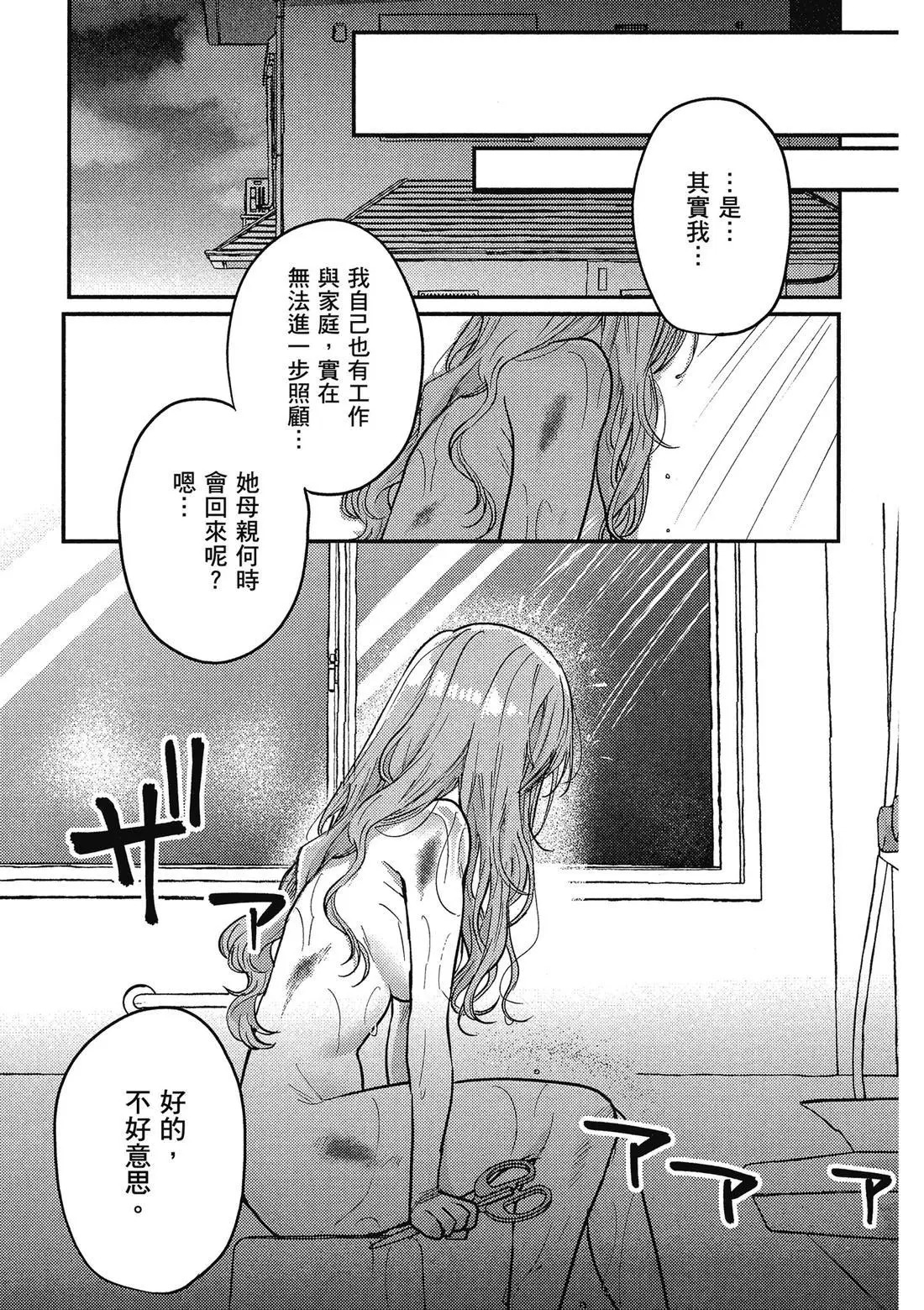 第02卷 第85页