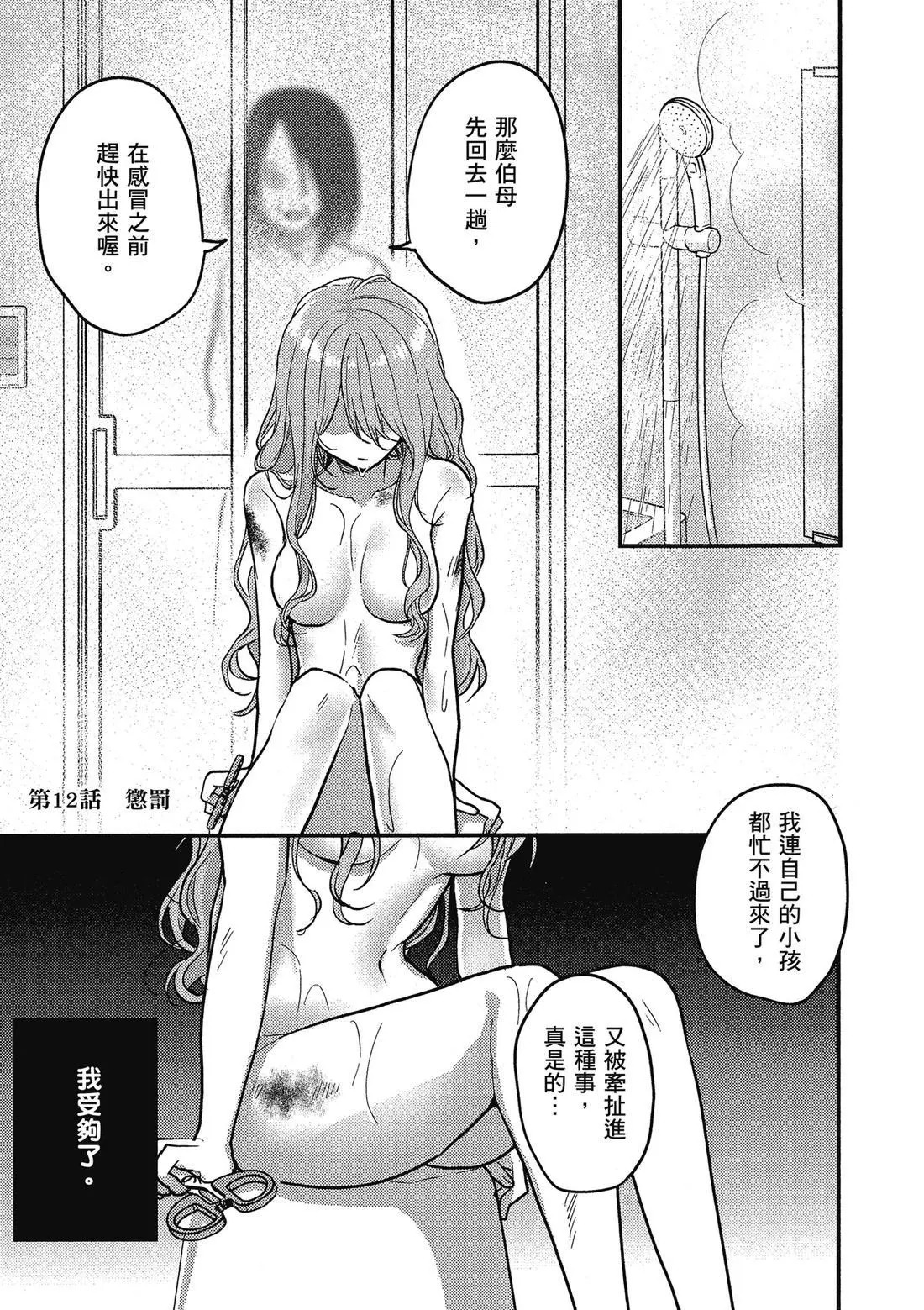 第02卷 第87页