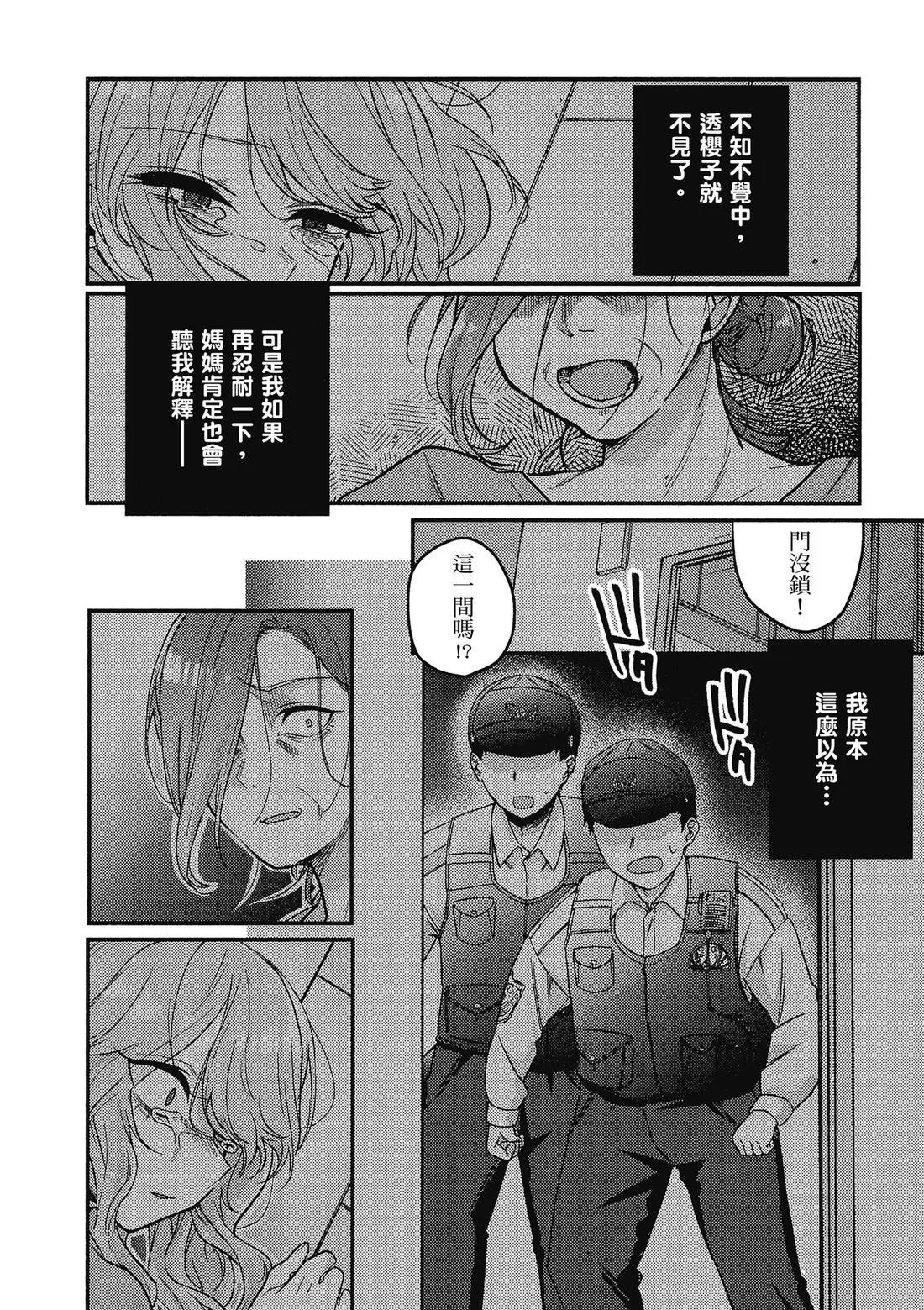 第02卷 第88页