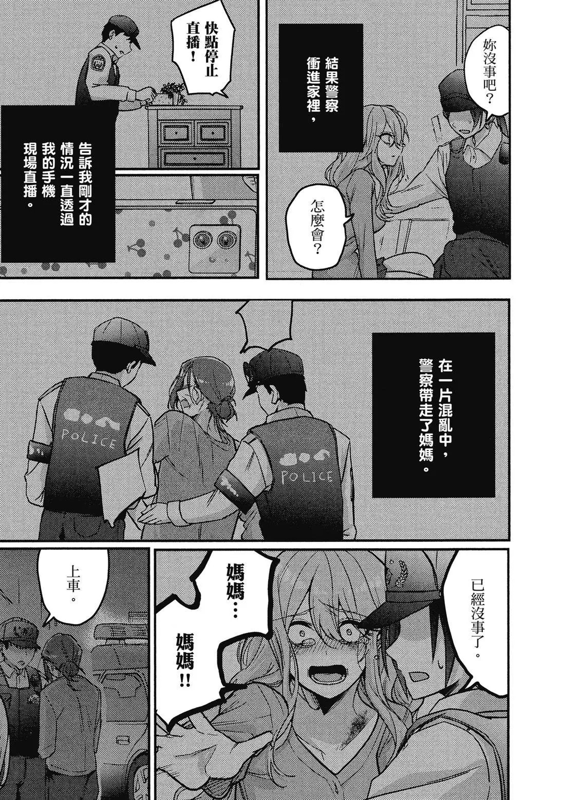 第02卷 第89页
