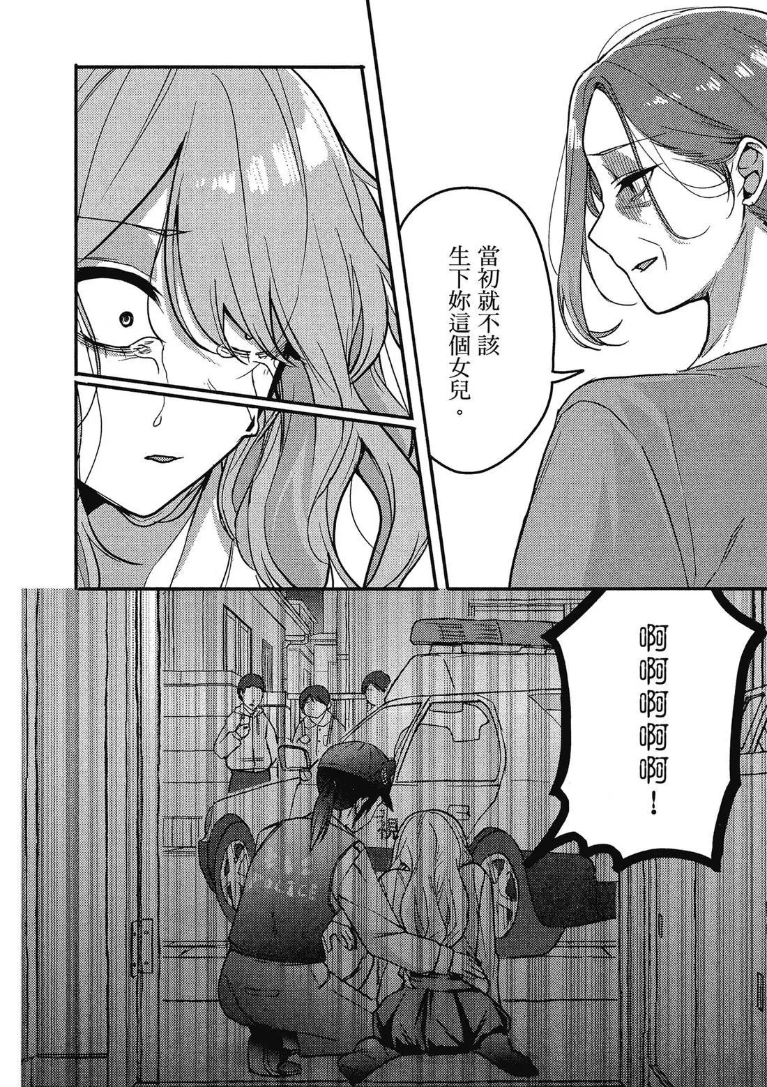 第02卷 第90页