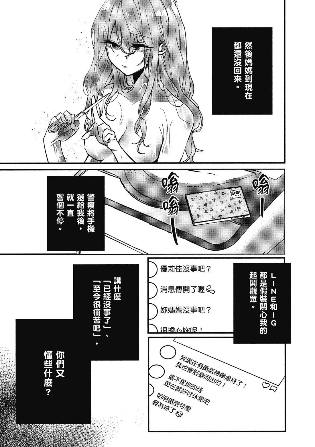第02卷 第91页