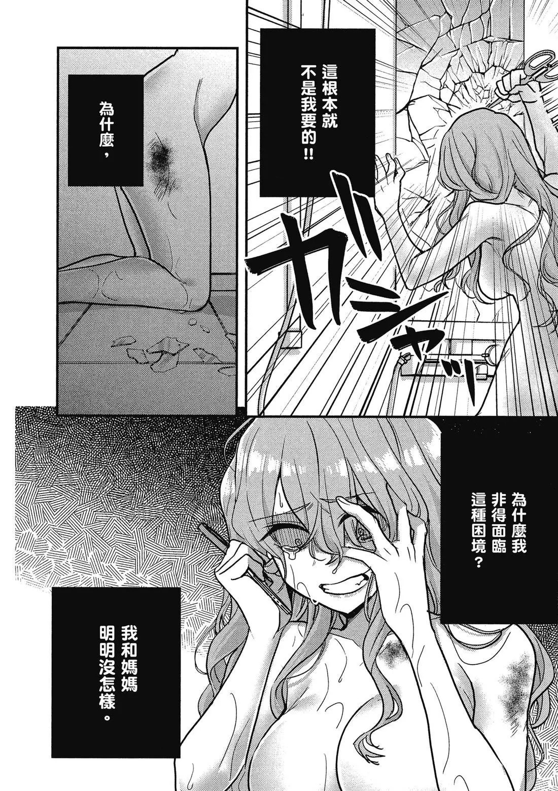 第02卷 第92页