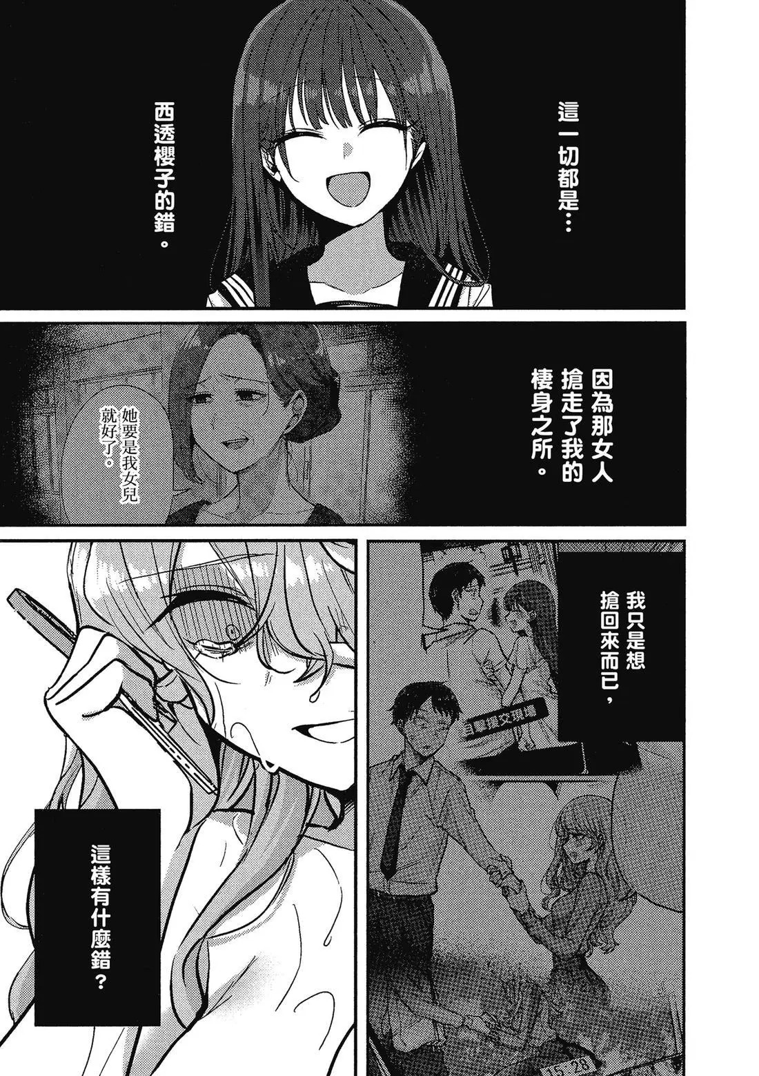 第02卷 第93页