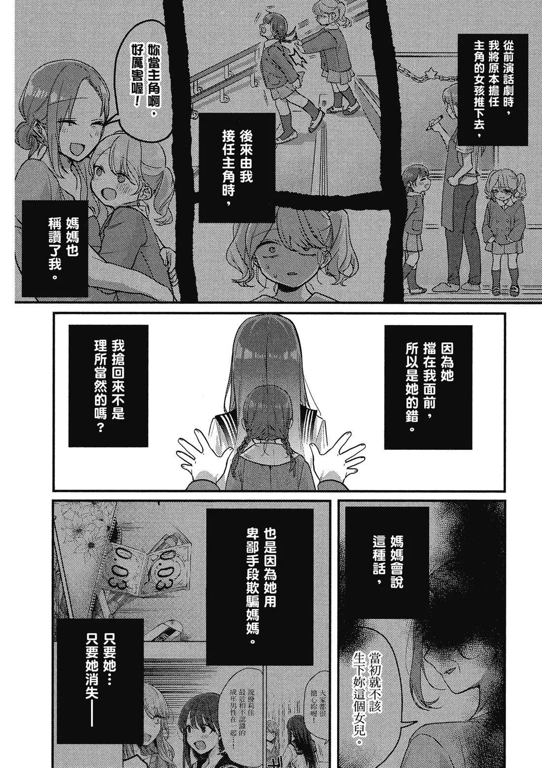 第02卷 第94页