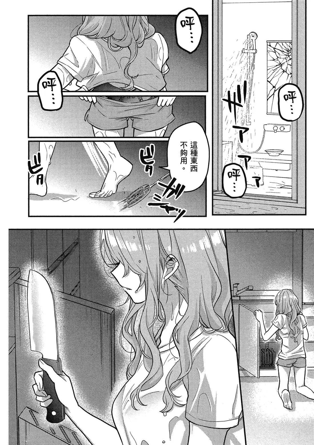 第02卷 第96页