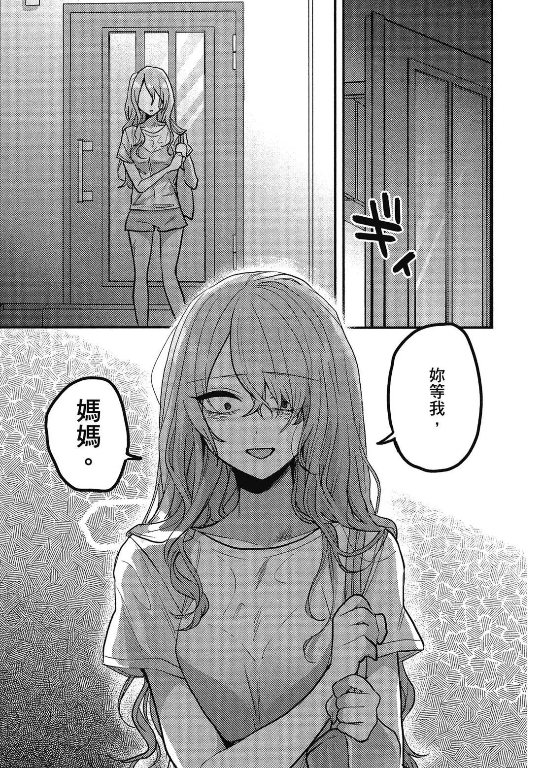 第02卷 第97页