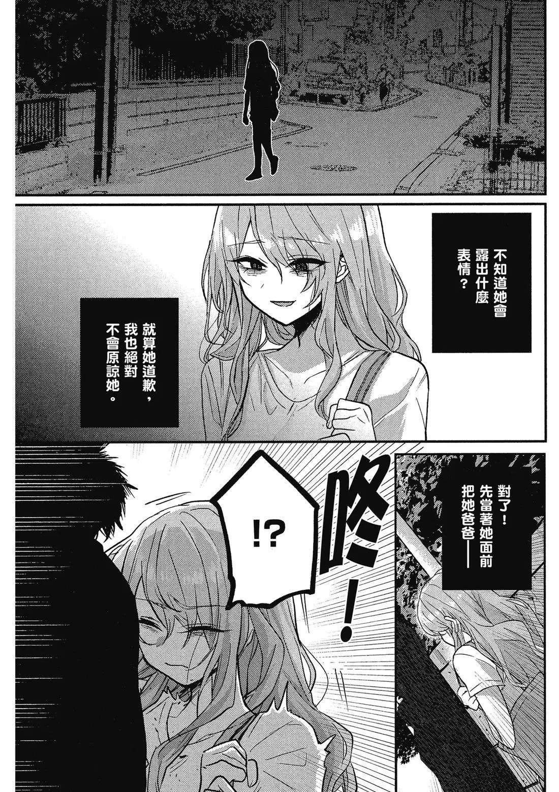 第02卷 第98页